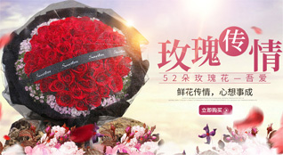 海南屯昌县新兴镇鲜花速递